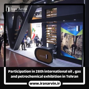28th exhibition
