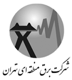 شرکت برق تهران