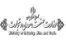 وزارت صنعت، معدن و تجارت