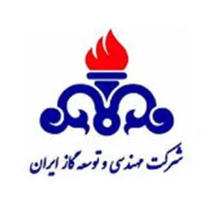شرکت مهندسی و توسعه گاز ایران