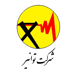 شرکت توانیر