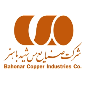 شرکت مس شهید باهنر کرمان