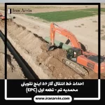 محمدیه قم ششم محمدیه قم