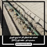 محمدیه قم پنجمم محمدیه قم
