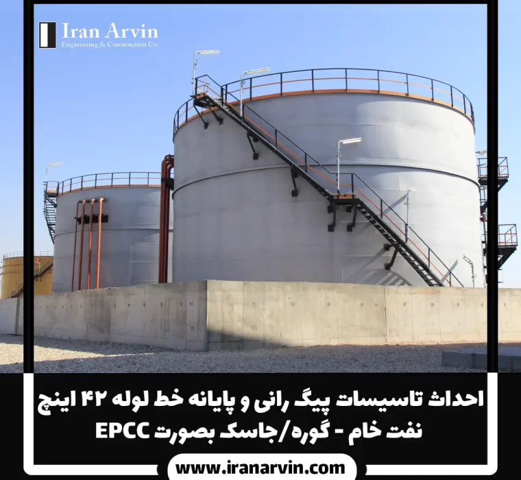 پیگ رانی گوره به جاسک1