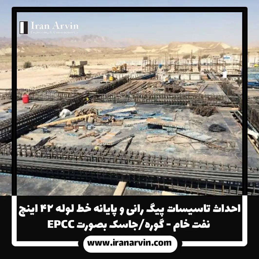 پیگ رانی گوره به جاسک2