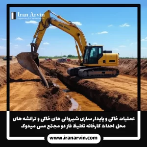 مس میدوک 1
