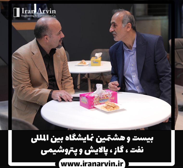 نمایشگاه 1403-12