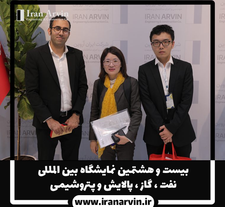 نمایشگاه 1403-14