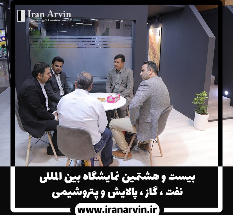 نمایشگاه 1403-18