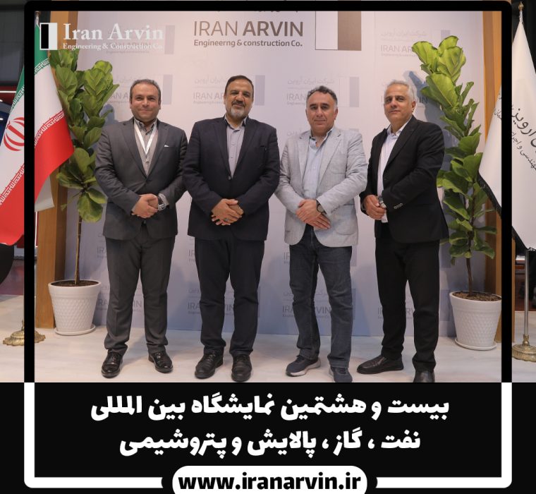 نمایشگاه 1403-21