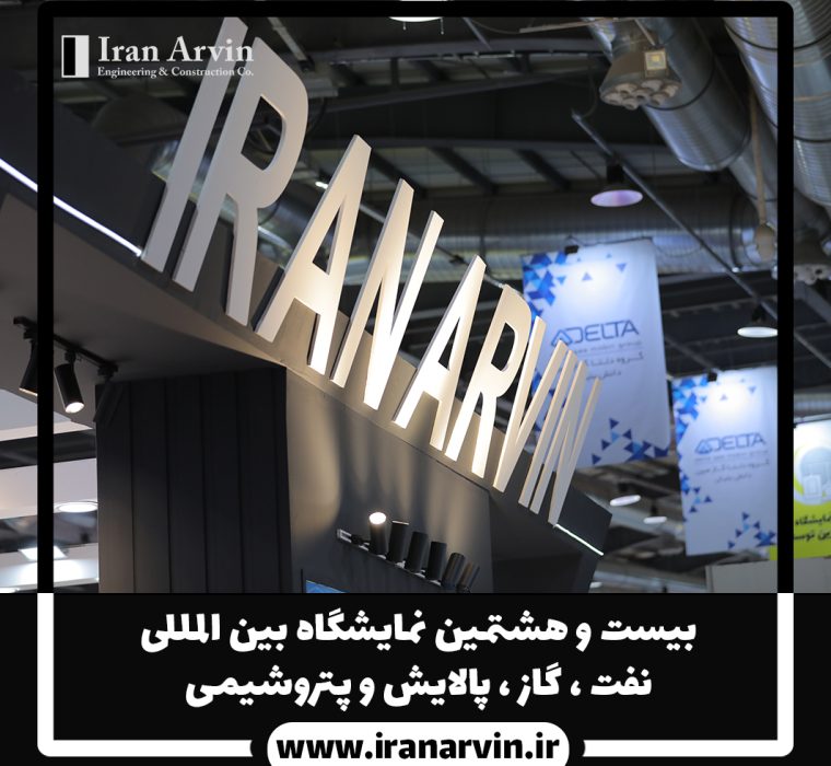 نمایشگاه 1403-9