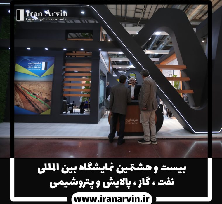 نمایشگاه 1403-11