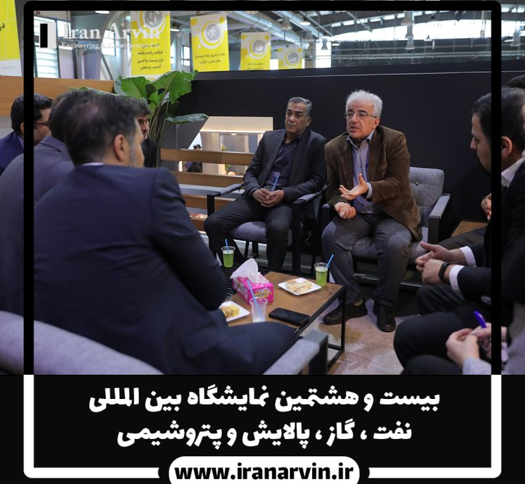 نمایشگاه 1403-13