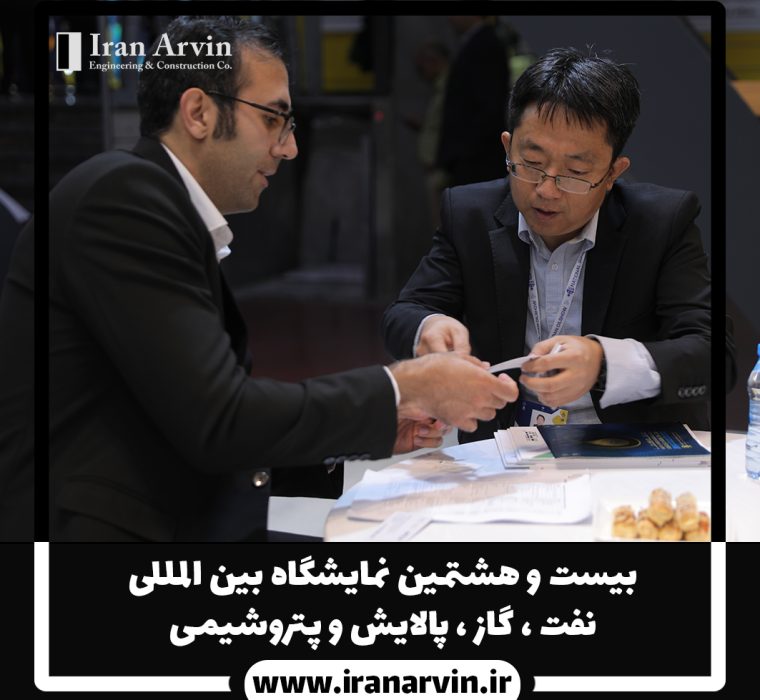 نمایشگاه 1403-4