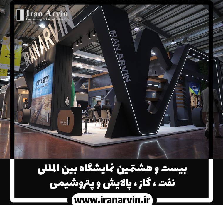 نمایشگاه 1403-16