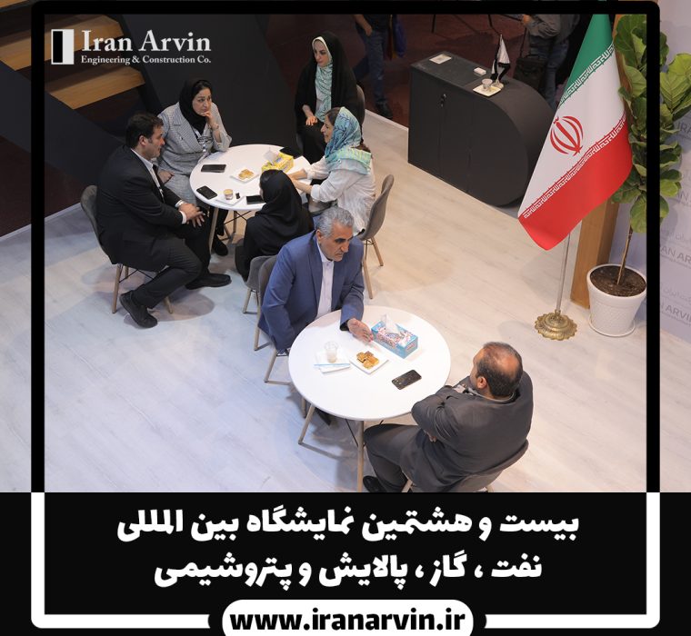 نمایشگاه 1403-17