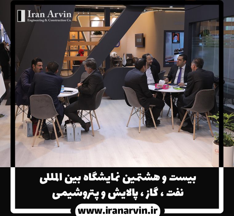 نمایشگاه 1403-18