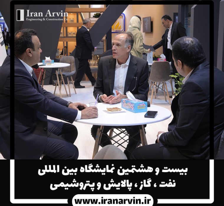 نمایشگاه 1403-6