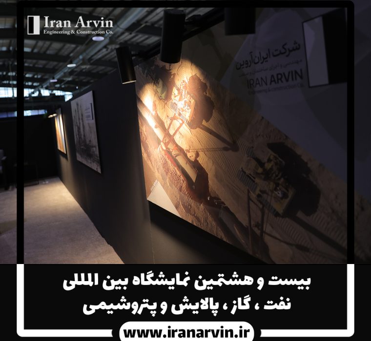 نمایشگاه 1403-19