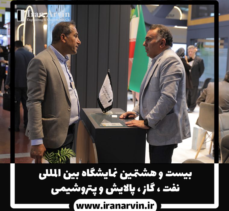 نمایشگاه 1403-20
