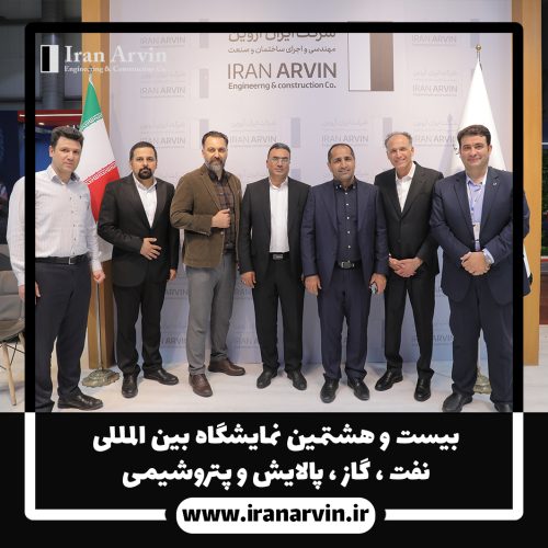 نمایشگاه 1403-1