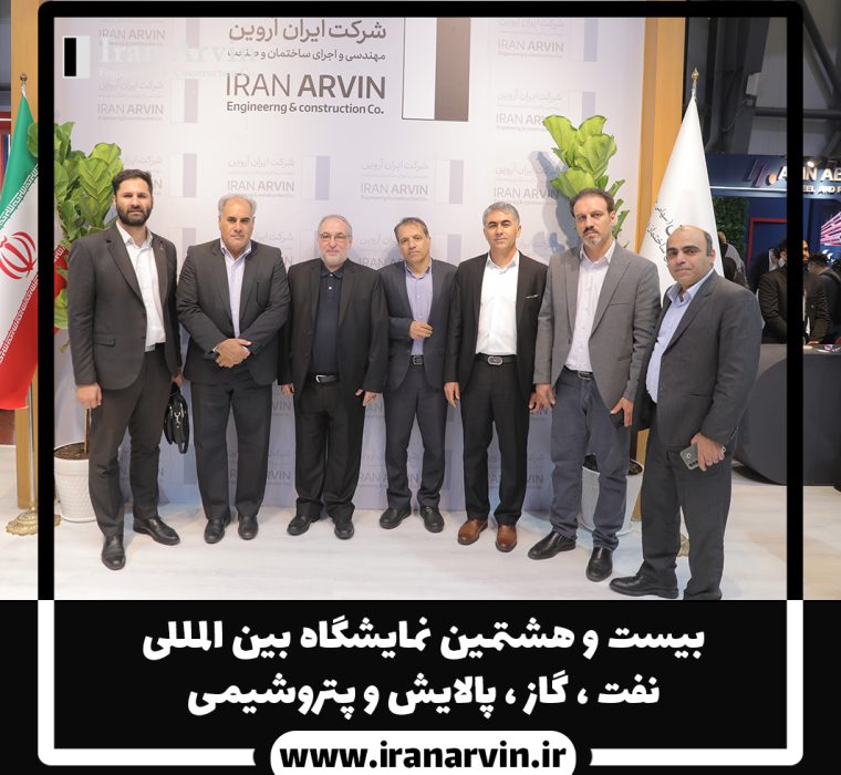 نمایشگاه 1403-23