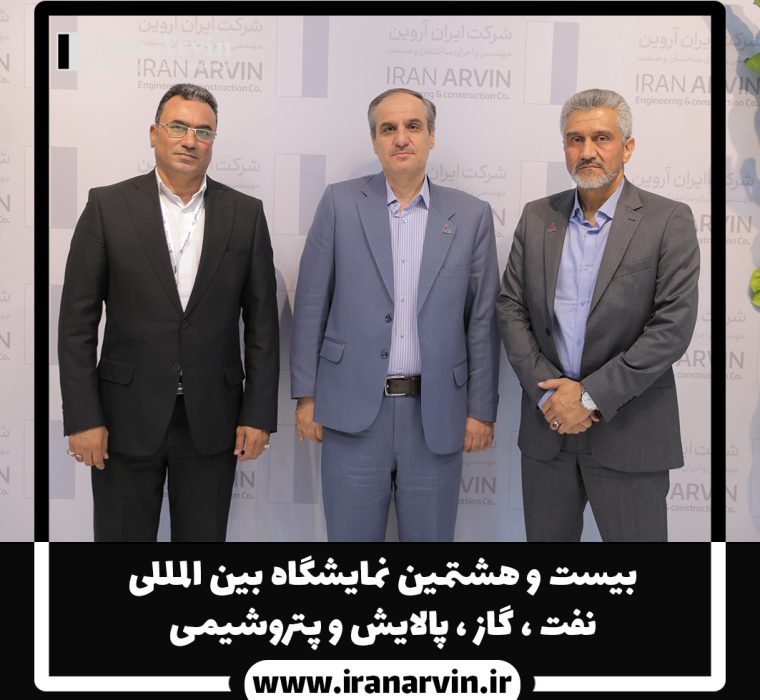 نمایشگاه 1403-24