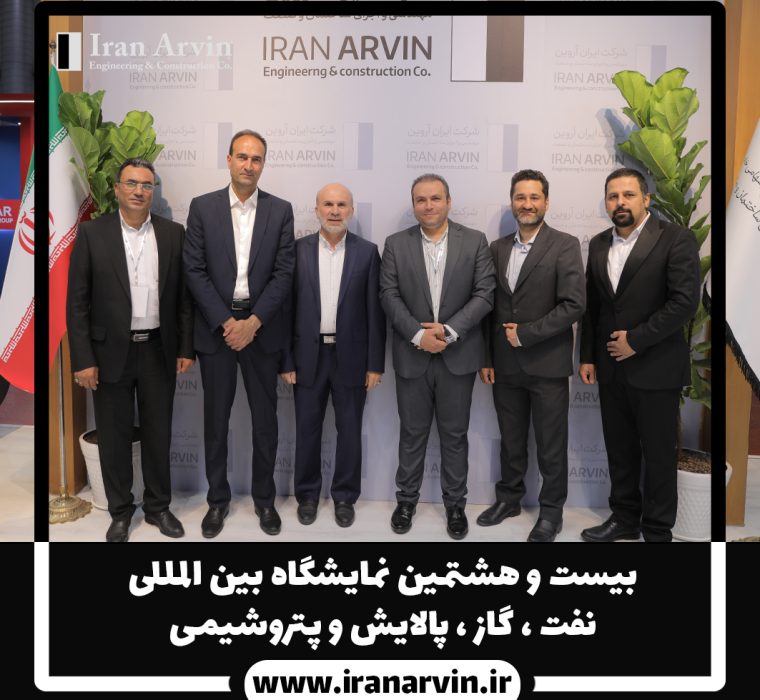 نمایشگاه 1403-25