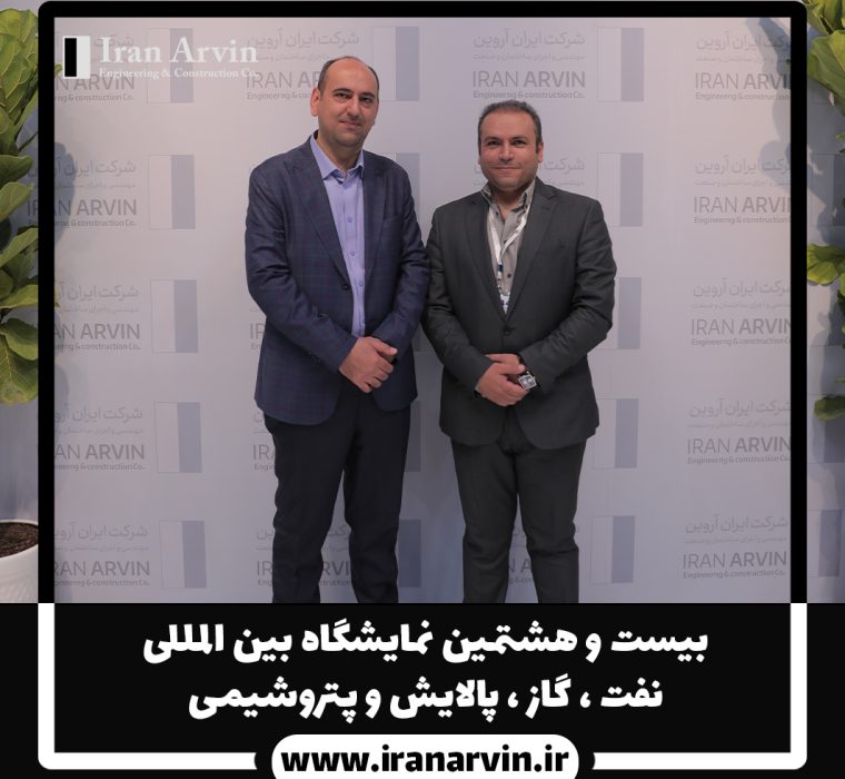 نمایشگاه 1403-26