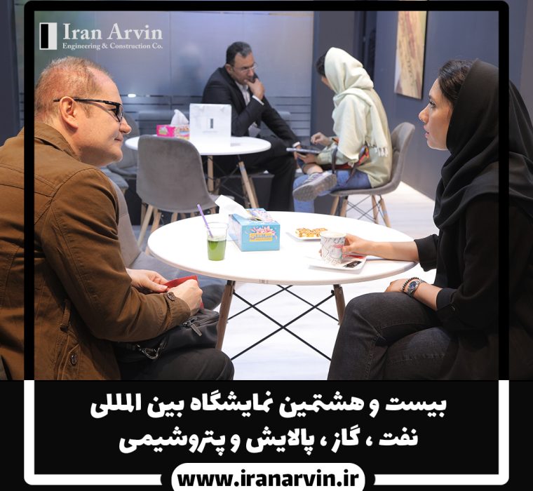 نمایشگاه 1403-8