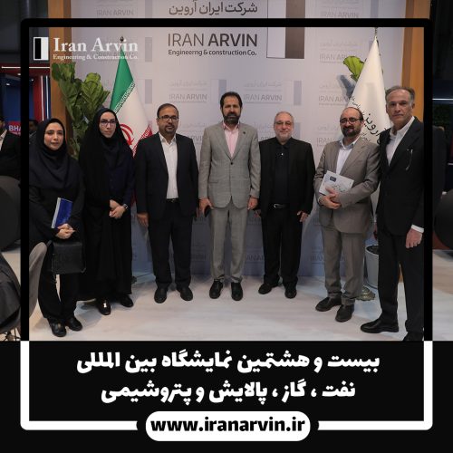 نمایشگاه 1403-2