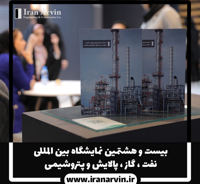 نمایشگاه 1403-29