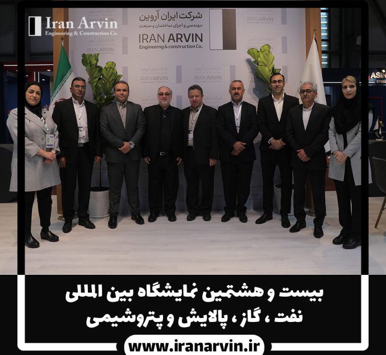 نمایشگاه 1403-30