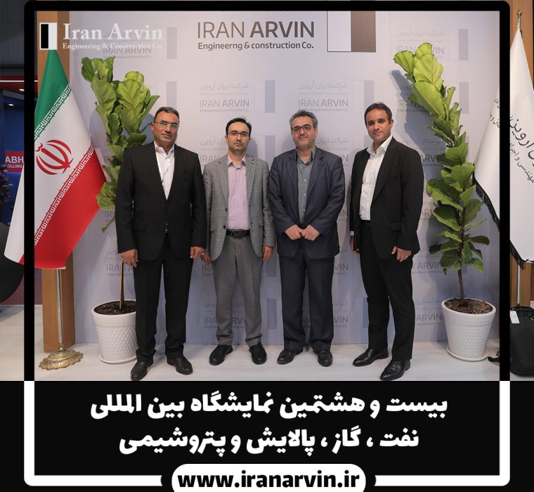 نمایشگاه 1403-31