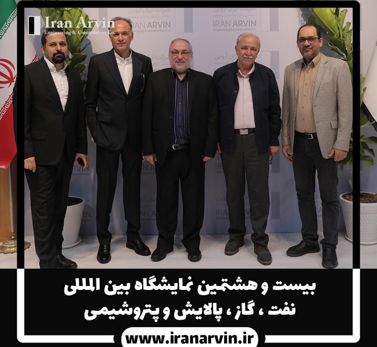 نمایشگاه 1403-5
