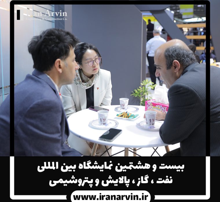 نمایشگاه 1403-10
