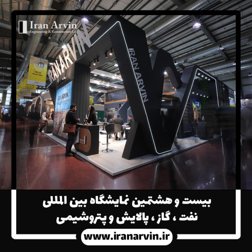 نمایشگاه 1403-0