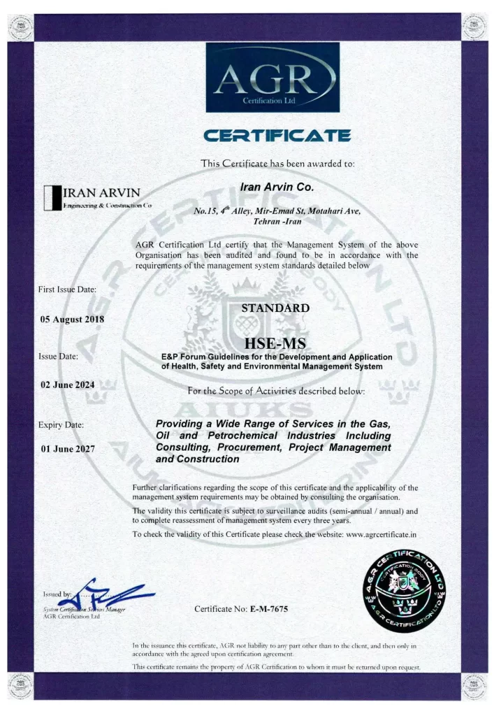 گواهینامه HSE-MS در سال 2024