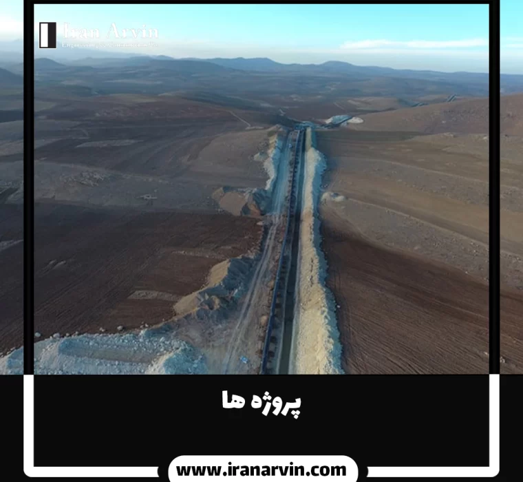 iranarvin-saghez-miandoab