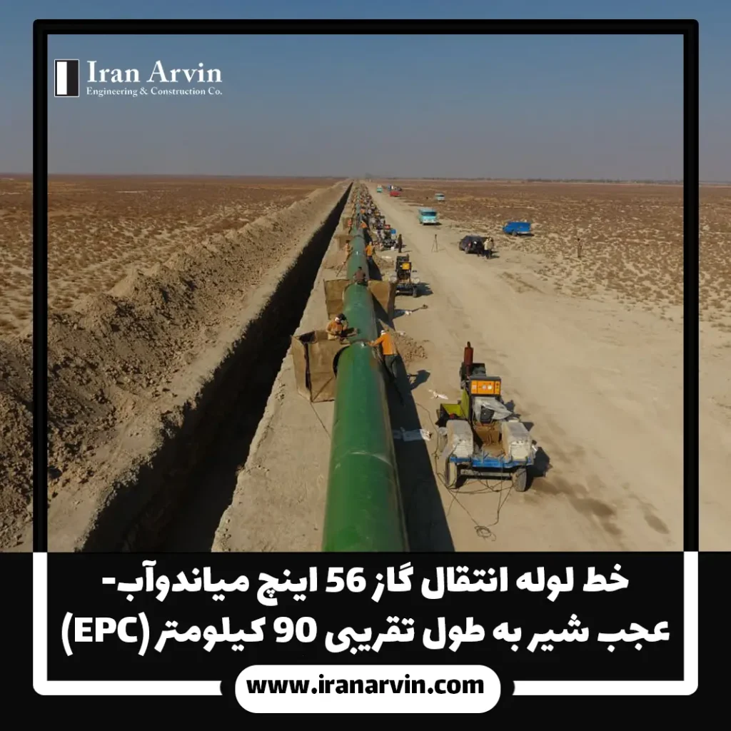 میاندوآب-عجب شیر 1