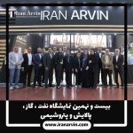 نمایشگاه نفت ، گاز ، پالایش و پتروشیمی